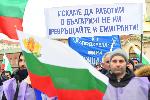 София - протест срещу затварянето на въглищните електроцентрали