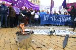 София - протест срещу затварянето на въглищните електроцентрали