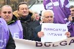 София - протест срещу затварянето на въглищните електроцентрали