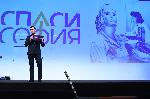 „Спаси София” на Борис Бонев стана партия