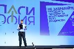 София – Учредяване на партия "Спаси София