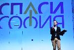 София – Учредяване на партия "Спаси София
