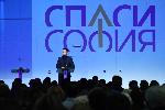 София – Учредяване на партия "Спаси София
