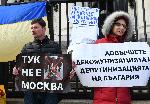 София – Протест в защита на руски опозиционери с отказано убежище