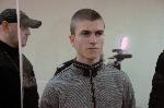 Бургас - Мярка за неотклонение