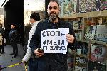 Гражданско сдружение Боец провежда протест пред сградата на Телус в столицата