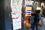 София - Протест пред сградата на Телус - Гражданско сдружение Боец <br />
<br />
