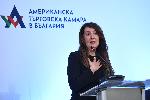 София - конференция на Американската търговска камара
