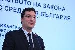 София - конференция на Американската търговска камара