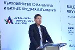София - конференция на Американската търговска камара
