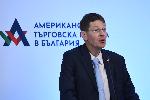 София - конференция на Американската търговска камара
