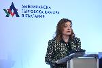 София - конференция на Американската търговска камара