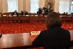 София - Среща в парламента