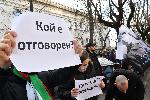 София - Протест в подкрепа на пребития в Охрид македонски българин Християн Пендиков <br />