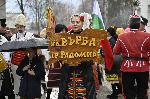 Радомир - Кукери - Тайнството на Сурва