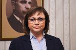 София - връщат неизпълнен мандат