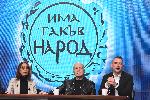 София - пресконференция - Слави Трифонов