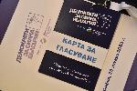 София - Национално съвещание на ПП "Демократи за силна България" (ДСБ)