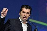 София - Национално съвещание на ПП "Демократи за силна България" (ДСБ)