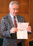 Плевен - Жребий за Спешъл Олимпикс 2023