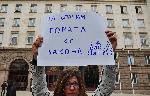 Флашмоб в защита на горите се проведе пред Президентството