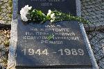Бургас - възпоменание на жертвите на комунистическия режим