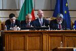 София - последно заседание на Парламента