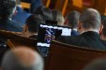 София - последно заседание на Парламента