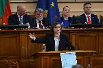 София - последно заседание на Парламента
