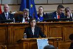 София - последно заседание на Парламента