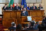 София - последно заседание на Парламента