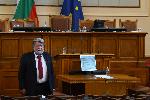 София - последно заседание на Парламента