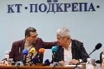 София - КТ Подкрепа и КНСБ -пресконференция