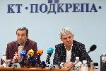 София - КТ Подкрепа и КНСБ -пресконференция
