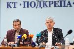 София - КТ Подкрепа и КНСБ -пресконференция