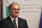 София - церемония по приемственост