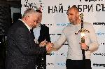 София - Футбол - Награждаване на футболен съдия номер едно за 2022 година