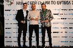 София - Футбол - Награждаване на футболен съдия номер едно за 2022 година