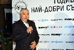 София - Футбол - Награждаване на футболен съдия номер едно за 2022 година