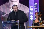 София – Награждаване на Футболист на годината