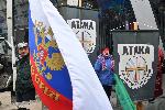София - Протест на русофили