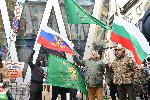 София - Протест на русофили