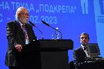 София - 11ти конгрес на КТ Подкрепа