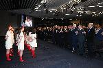 София - 11ти конгрес на КТ Подкрепа