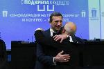 София - 11ти конгрес на КТ Подкрепа
