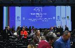 София - 11ти конгрес на КТ Подкрепа