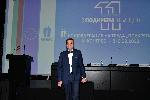 София - 11ти конгрес на КТ Подкрепа