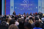 София - 11ти конгрес на КТ Подкрепа