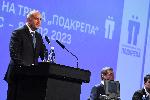София - 11ти конгрес на КТ Подкрепа