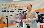 Министърът на енергетиката откри първия у нас международен форум Власт и бизнес заедно за зелена енергия